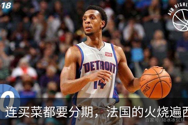 连买菜都要分期，法国的火烧遍西欧，欧洲高福利神话碎了